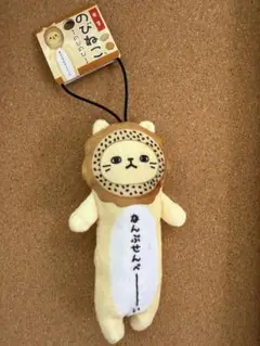 のびねこ(*ΦωΦ)岩手なんぶせんべい