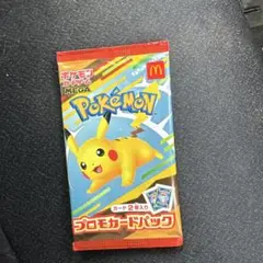ポケモン プロモカードパック マクドナルド限定