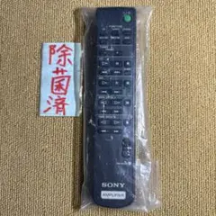2025年最新】TA-FE570 SONYの人気アイテム - メルカリ
