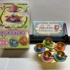 2025年最新】リーメント プリンセス ティーパーティーの人気