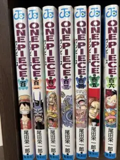 ONE PIECE (ワンピース) 全7巻セット