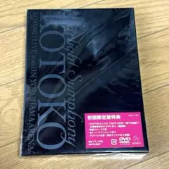 KOTOKO/Starlight Symphony