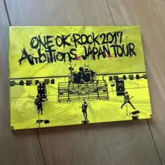 ONEOKROCK ２０１７　Ambition JAPAN TOUR