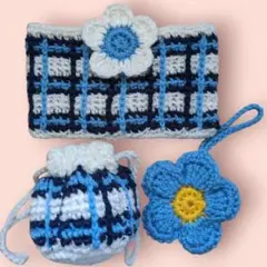 ポーチ3点セット　ハンドメイド　かぎ編み　チェック柄 デイジー　編み物