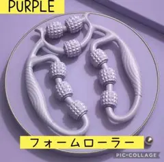 Y字型 フォームローラー マッサージローラー