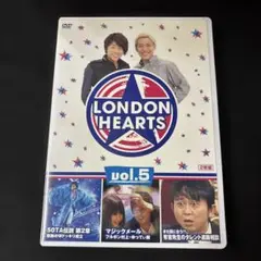 ロンドンハーツ vol.5〈2枚組〉
