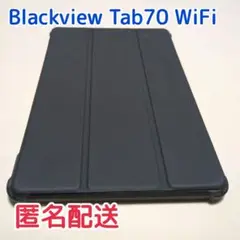 【匿名配送】Blackview Tab70 WiFi