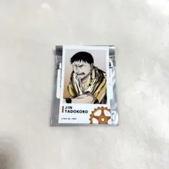 弱虫ペダル10周年フェスティバル トレーディングブロマイドコレクション 田所迅
