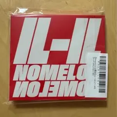 【新品未開封】NOMELON NOLEMON ルール Amazon限定