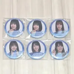 Item thumbnail for item b9ab2ce9-8cba-45e4-b782-0b1517264aba