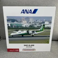 2025年最新】dhc-8-400 anaの人気アイテム - メルカリ