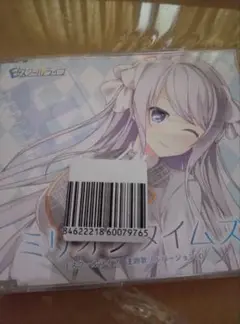 Eスクールライフ　主題歌フルバージョンCD