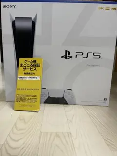 プレイステーション5 新品未開封 まごころ保証