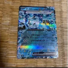 Item thumbnail for item 7534e725-d1eb-493d-b475-7eec5dc16180