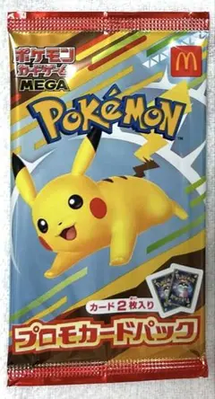 Item thumbnail for item 17dff22d-2405-4688-adef-692fdd23f4af