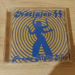 Netjajev Prome-Night Hits