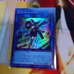 リトルナイト　その2