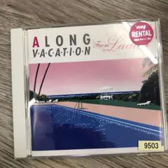 2025年最新】A LONG VACATION from Ladiesの人気アイテム - メルカリ
