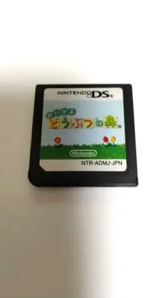 どうぶつの森 ニンテンドーDSソフト[箱無し]