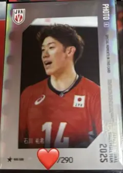 バレーボール男子日本代表2025トレーディングカード石川祐希
