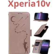 Xperia 10v ケース so-52d ケース手帳型ローズピンクねこ未使用