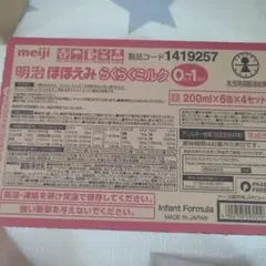 明治 ほほえみ らくらくミルク 200ml×6缶×4セット
