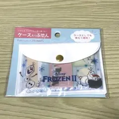 アナと雪の女王2 ケース入り付箋