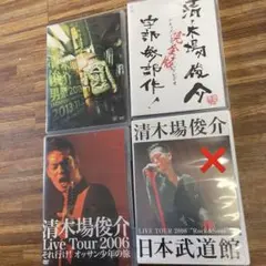 ROCKSTAR コラボ JACKROSE ×清木場俊介 ウールハット タグ付き 2025年最新】jackrose×清木場俊介の人気アイテム - メルカリ