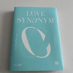 LOVE SYNONYM #2: Right for us