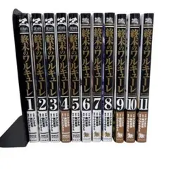 Item thumbnail for item 790b2c3b-2d5c-498a-abbb-b4017281e084