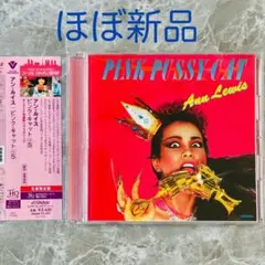 希少プロモ盤白ラベル　アン・ルイス　ピンク・キャット　山下達郎プロデュースLP 希少プロモ盤白ラベル アン・ルイス ピンク・キャット 山下達郎