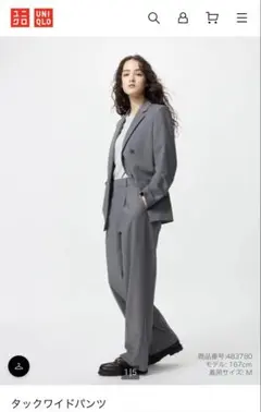 UNIQLO タックワイドパンツ グレー
