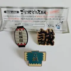 【美品】 新撰組 誠 ご当地 ピンズ ガチャ