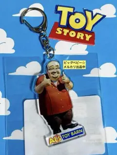 トイストーリー　アル　キーホルダー　アル・マクウィギンキーホルダー　ピクサー