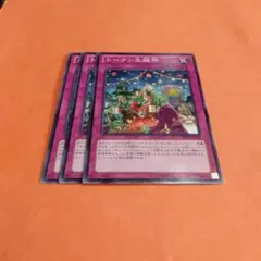 遊戯王　トークン生誕祭3枚