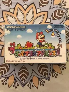 スーパーマリオアドバンス