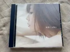 aiko 秘密