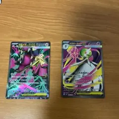 メガゲンガーEX & ゲンガーEX セット