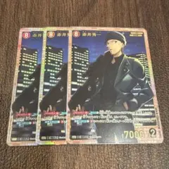 名探偵コナンカード　赤井秀一　SRP 3枚セット 0052