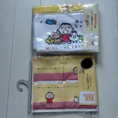 みんなのたあ坊　収納ボックス　ウォールポケット2点セット