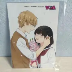 ブスに花束を。　ブロマイド　ヤングエース