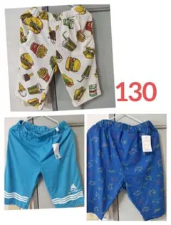 キッズ　パンツ　3枚セット(130)