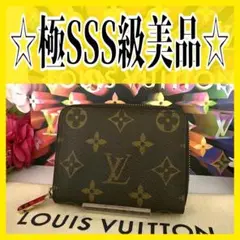 【極SSS級美品】ルイヴィトン コインパース モノグラム 財布 コインケース