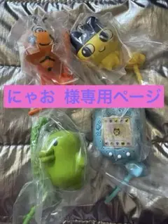たまごっちガチャ