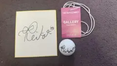 JLPGA 女子ゴルフ 都玲華 直筆サインボール&色紙