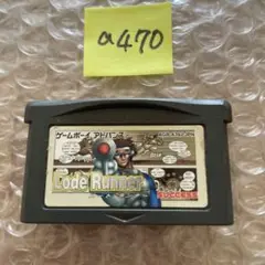 a470 Lode Runner ゲームボーイアドバンスソフト
