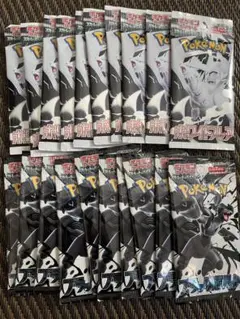 ブラックボルト ホワイトフレア　各10パック　バラ　まとめ売り