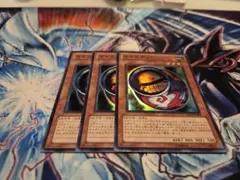 カオスポッド　スーパーレア　BE01 3枚