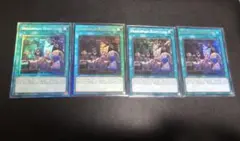 遊戯王 EU版　ドラゴンメイドのお心づくし 4枚セット　レリーフコレクターズシク