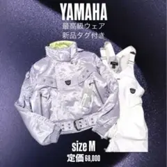 【新品未使用】YAMAHA レディーススキーウェア 楽天市場】スノーボードウェア スキーウェア 男女兼用 スノボ